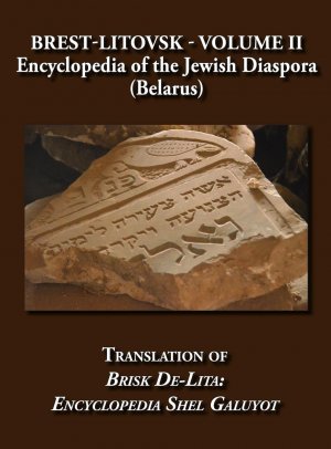 neues Buch – Brest-Litovsk - Encyclopedia of the Jewish Diaspora (Belarus) - Volume II Translation of Brisk de-Lita