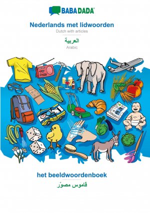 Babadada Gmbh: BABADADA, Nederlands met lidwoorden - Arabic