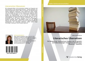 neues Buch – Viktoria Hohenhorst – Literarisches Uebersetzen neues Buch – Viktoria Hohenhorst – Literarisches Uebersetzen