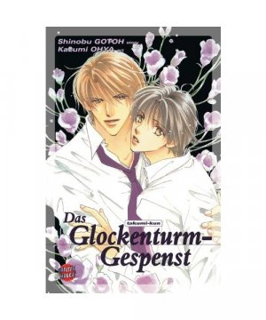 gebrauchtes Buch – Shinobu Gotoh – Takumi-Kun 03. Das Glockenturm-Gespenst