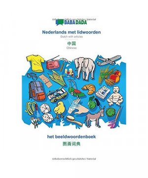 BABADADA, Nederlands met lidwoorden - Chinese (in chinese script), het beeldwoordenboek - visual dictionary (in chinese script)