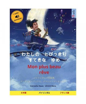 Mon ... (Sefa Picture Books in Two Languages)