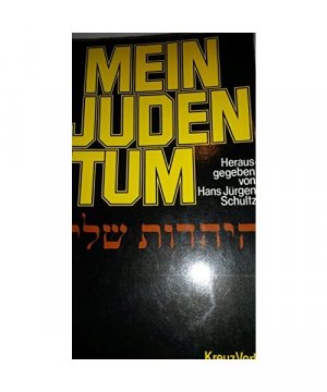 gebrauchtes Buch – Schultz Hans J – Mein Judentum