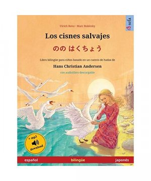 Los cisnes salvajes - ?? ????? (español - japonés): Libro bilingüe para niños basado en un cuento de ... (Sefa Libros Ilustrados En DOS Idiomas)