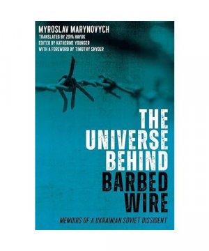 gebrauchtes Buch – Myroslav Marynovych – The Universe Behind Barbed Wire: Memoirs of a Ukrainian Soviet Dissident