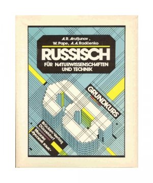 Russisch für Naturwissenschaften und Technik. Grundkurs. Buch + Kassette