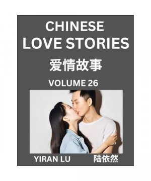 gebrauchtes Buch – Yiran Lu – Chinese Love Stories (Volume 26) - Learn Mandarin Chinese Language and Culture While Reading Chinese Romantic Stories, Beginner to Advanced HSK All ... and Simplified Chinese Character Edition