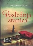 Poslednja stanica