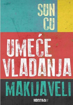 Umece vladanja