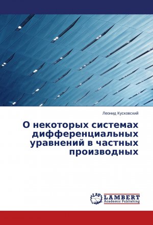 O nekotorykh sistemakh differentsial'nykh uravneniy v chastnykh proizvodnykh