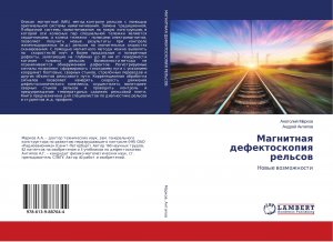 neues Buch – Anatolij Markow – Magnitnaq defektoskopiq rel'sow / Nowye wozmozhnosti