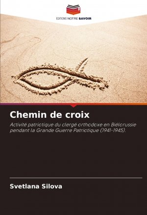 neues Buch – Svetlana Silova – Chemin de croix / Activité patriotique du clergé orthodoxe en Biélorussie pendant la Grande Guerre Patriotique (1941-1945).