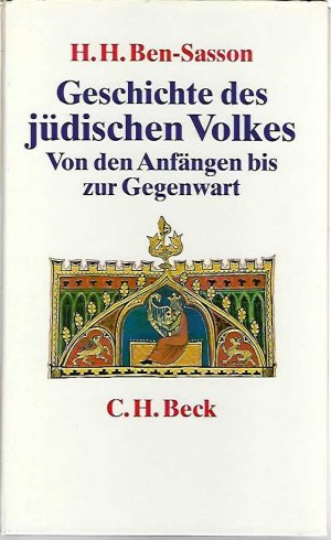 gebrauchtes Buch – Ben-Sasson, Haim Hillel – Geschichte des jüdischen Volkes. Von den Anfängen bis zur Gegenwart.