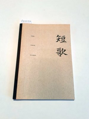 Tanka : Japanische Fünfzeiler : Limitiert und nummeriert Nr. 39/66 ausgewählt und aus dem Urtext übertragen von Jan Ulenbrook : herausgegeben und mit einem Essay versehen von Heinz Jürgen und Volker G. Probst