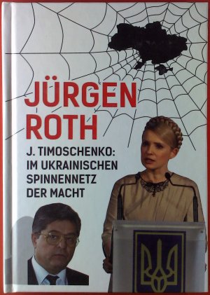 gebrauchtes Buch – Jürgen Roth – J. Timoschenko: Im Ukrainischen Spinnennetz der Macht