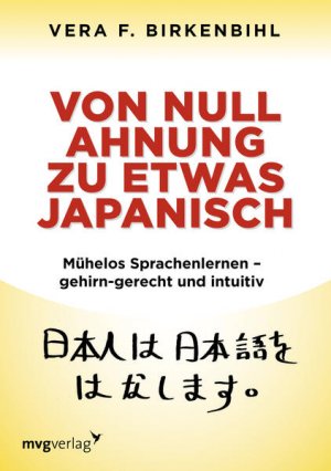 Von Null Ahnung zu etwas Japanisch: Mühelos Sprachenlernen - gehirn-gerecht und intuitiv Mühelos Sprachenlernen - gehirn-gerecht und intuitiv