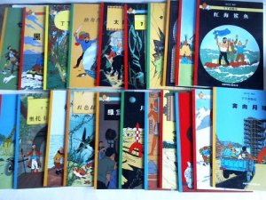 Tintin. 21 volumes in chinese language