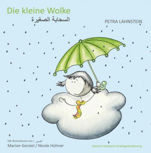 Die kleine Wolke I - Deutsch-Arabische Kindergartenversion