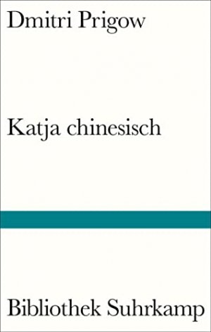 gebrauchtes Buch – Prigow, Dmitri und Christiane Körner – Katja chinesisch : Eine fremde Erzählung. Dmitri Prigow / Bibliothek Suhrkamp ; 1542 gebrauchtes Buch – Prigow, Dmitri und Christiane Körner – Katja chinesisch : Eine fremde Erzählung. Dmitri Prigow / Bibliothek Suhrkamp ; 1542
