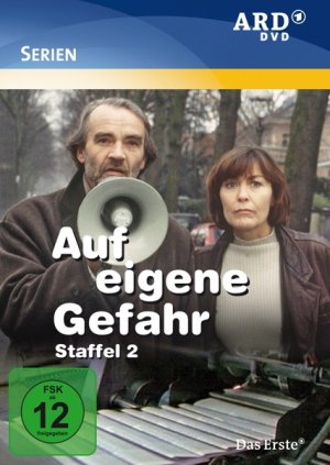 ISBN 0707787122177: Auf Eigene Gefahr Staffel 2