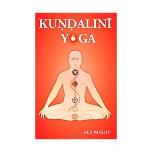 Kundalini Yoga: A Brief Study of Sir John Woodroffe's "the Serpent Power"