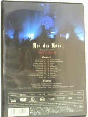 gebrauchter Film – Europe Tour2005  Invite to Immorality DVD