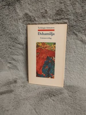 gebrauchtes Buch – ÄŒingiz Ajtmatov – Dshamilja. Tschingis Aitmatow. Aus d. Russ. von Hartmut Herboth