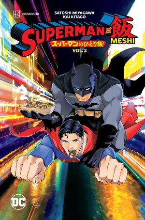 neues Buch – Satoshi Miyagawa – Superman vs. Meshi Vol. 2 / Satoshi Miyagawa / Taschenbuch / Einband - flex.(Paperback) / Englisch / 2023 / DC Comics / EAN 9781779523211