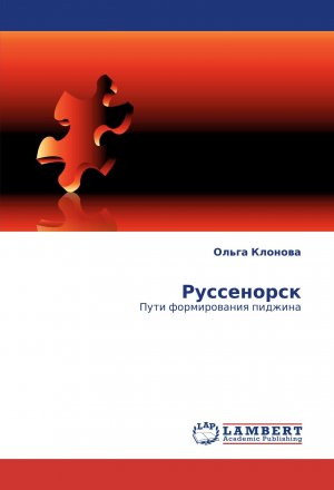 Russenorsk / Puti formirowaniq pidzhina / Ol'ga Klonowa / Taschenbuch / Paperback / Russisch / 2011 / LAP LAMBERT Academic Publishing / EAN 9783843307659