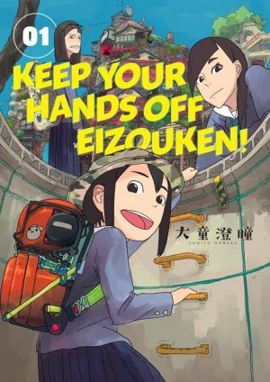 neues Buch – Sumito Oowara – Keep Your Hands Off Eizouken! Volume 1 / Sumito Oowara / Taschenbuch / Einband - flex.(Paperback) / Englisch / 2020 / Dark Horse Comics / EAN 9781506718972