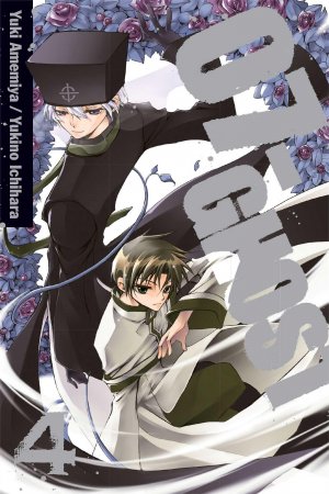 07-Ghost, Volume 4 / Yuki Amemiya (u. a.) / Taschenbuch / Kartoniert Broschiert / Englisch / 2013 / Viz Media / EAN 9781421549972