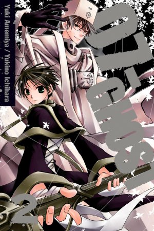 07-Ghost, Volume 2 / Yuki Amemiya (u. a.) / Taschenbuch / Kartoniert Broschiert / Englisch / 2013 / Viz Media / EAN 9781421549958