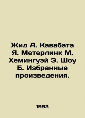 Yid A. Kawabata Ya. Meterlink M. Hemingway E. Show B. Selected Works. In Russia