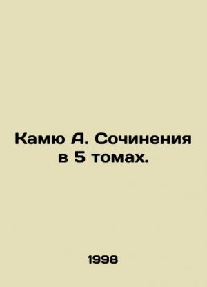 Camus A. Essays in 5 Volumes. In Russian (ask us if in doubt)/Kamyu A. Sochineniya v 5 tomakh.