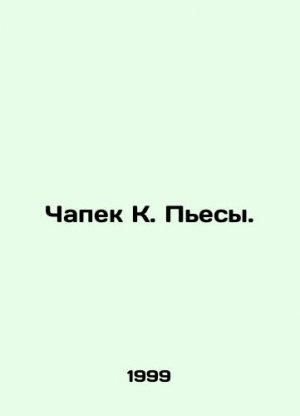 Chapek K. Plays. In Russian /Chapek K. Pesy.
