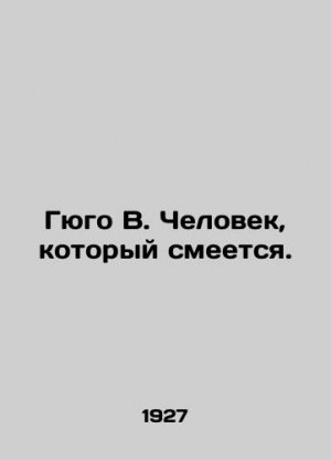 Hugo W. The Man Who Laughs. In Russian (ask us if in doubt)/Gyugo V. Chelovek, kotoryy smeetsya.