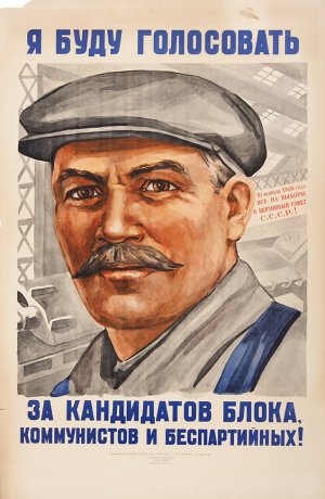 N. Vatolina. Poster: I will vote for the candidates of the communist and non-party bloc! 1946/Agitatsionnyy plakat N. Vatolinoy Ya budu golosovat za kandidatov […]