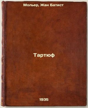 Tartyuf. In Russian /Tartuf