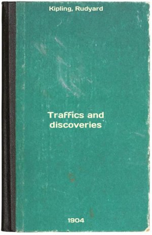 Traffics and discoveries. In Russian /Traffic and discoveries