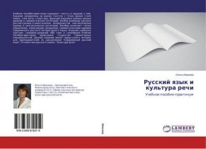 Russkij qzyk i kul'tura rechi