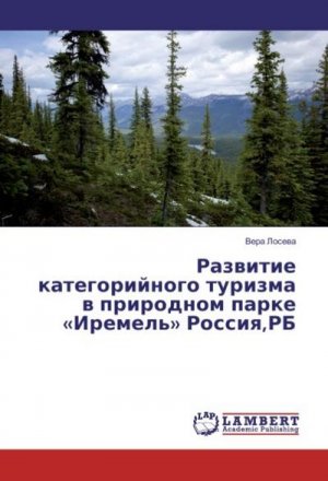 Razvitie kategorijnogo turizma v prirodnom parke «Iremel'» Rossiya,RB