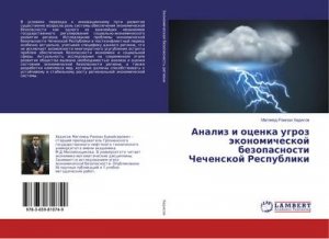 Analiz i ocenka ugroz äkonomicheskoj bezopasnosti Chechenskoj Respubliki