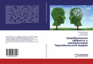 Cerebral'nye äffekty u likwidatorow Chernobyl'skoj awarii