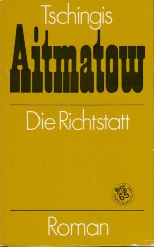 gebrauchtes Buch – Tschingis Aitmatow – Die Richtstatt. Roman. Vorzugsausgabe Buchclub 65