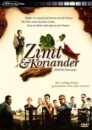 ISBN 4042564014211: Zimt und Koriander