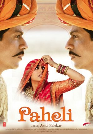 ISBN 4042564023305: Paheli