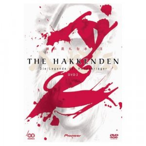 ISBN 4042907100632: The Hakkenden Vol. 2  Die Legende der Hundekrieger (die 2. DVD über den Weg der 8 Hundekrieger beinhaltet die Episoden 5-7 der 13-teiligen Saga)