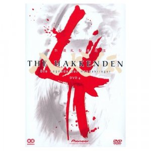 ISBN 4042907100656: The Hakkenden Vol. 4 - Die Legende de Hundekrieger (die 4. DVD über den Weg der 8 Hundekrieger beinhaltet die Episoden 11-13 der 13-teiligen Saga)