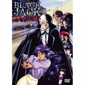 ISBN 4047528002228: Black Jack - Trauma