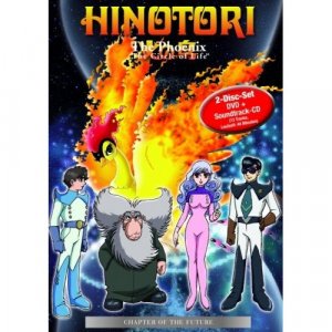 ISBN 4047528005144: Hinotori The Phoenix The Circle of life